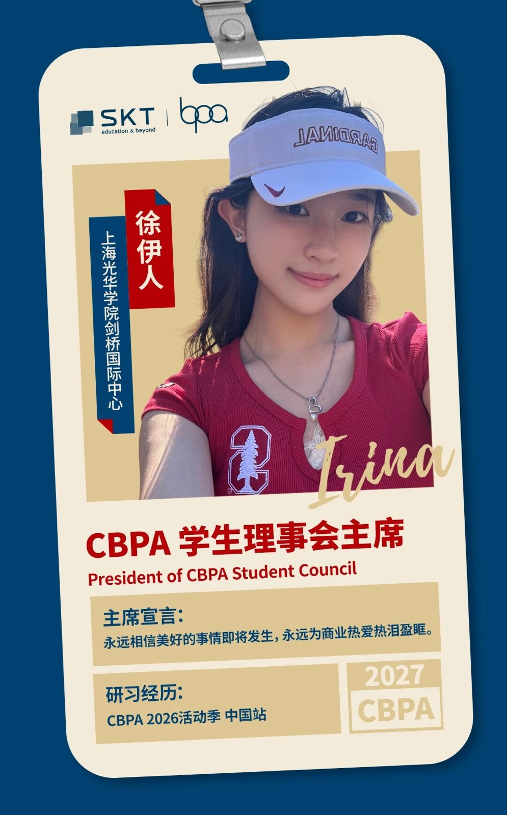 Chinese Business Professionals Association — frame 3