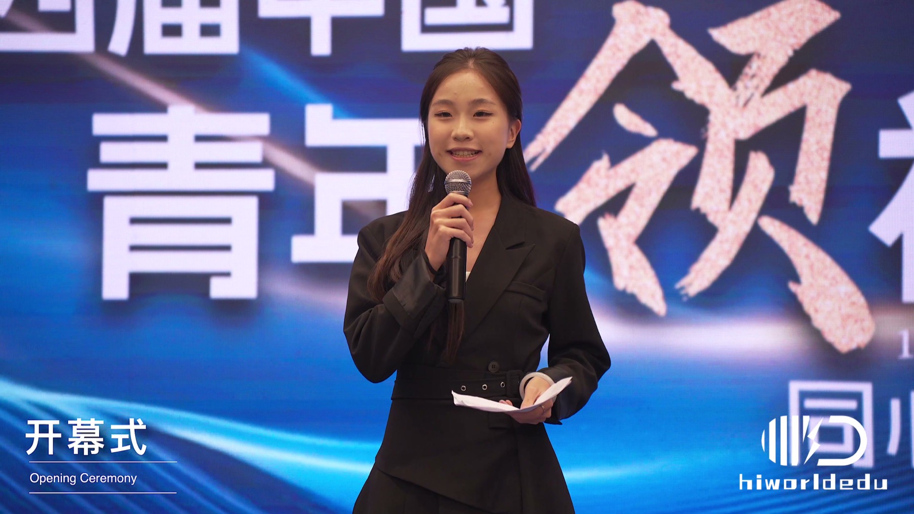 Five days and four nights of teams debating under pressure
