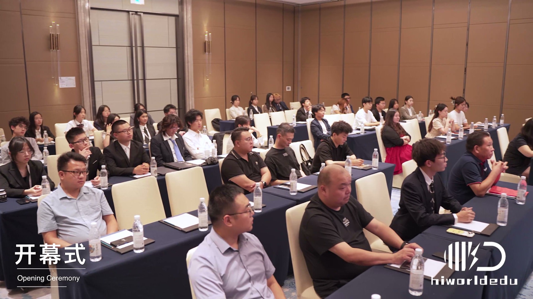 Wuhan University Business Competition — 2