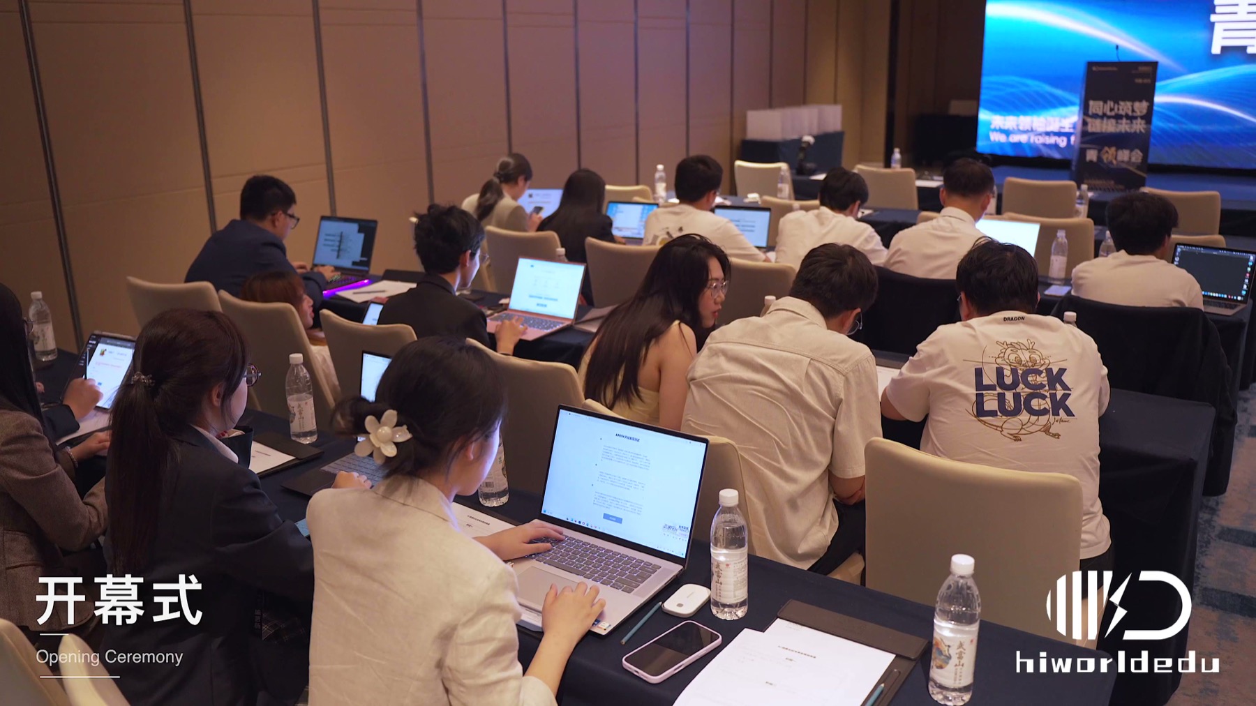 Wuhan University Business Competition — 4
