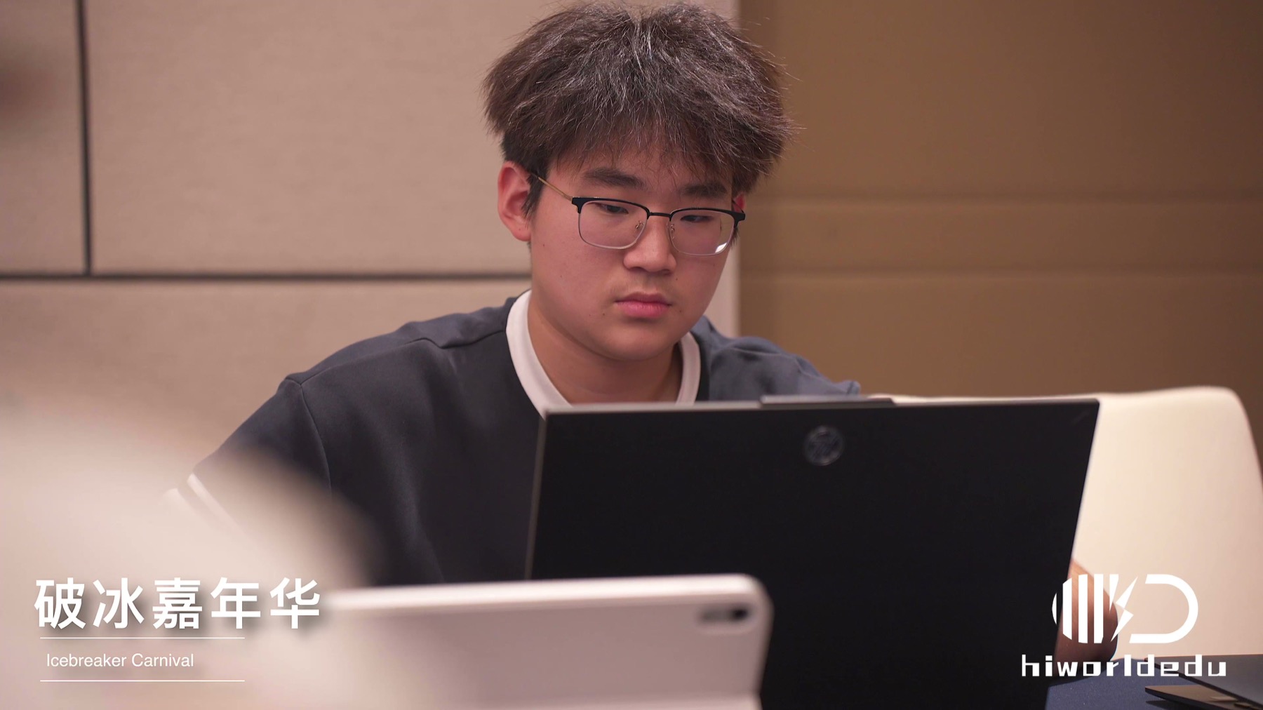 Wuhan University Business Competition — 5